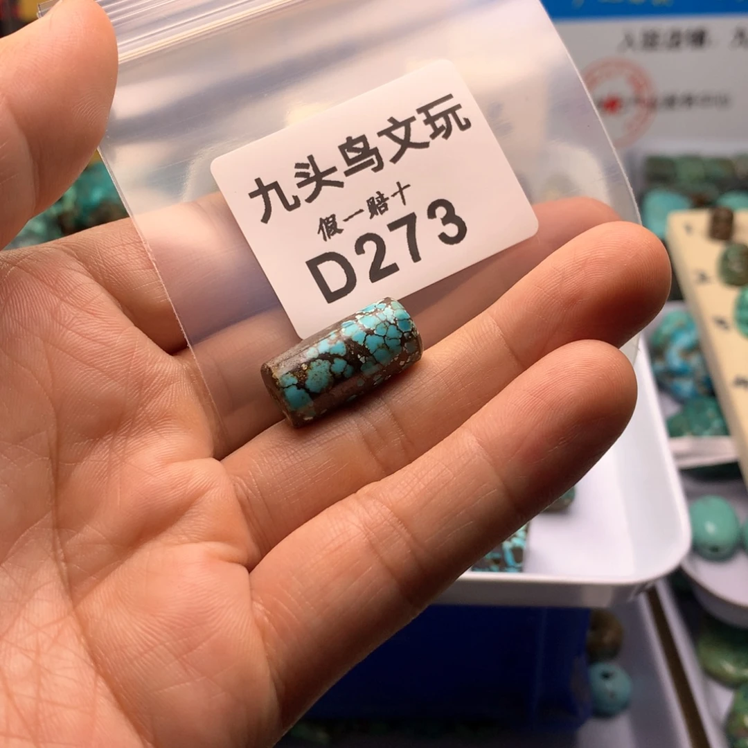 大***相天然辰砂原矿随形类饰品大全