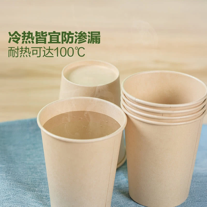 山姆 一次性本色纸杯 300个*250m/个 XH