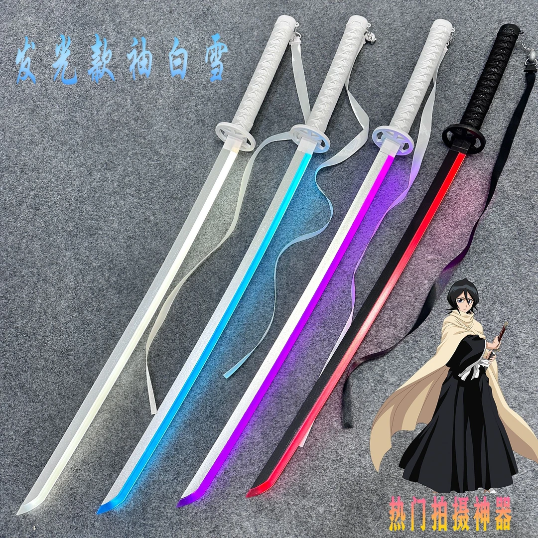 袖白雪发光刀动漫cos木刀道具露琪亚同款死神斩魄刀剑花练习爆款