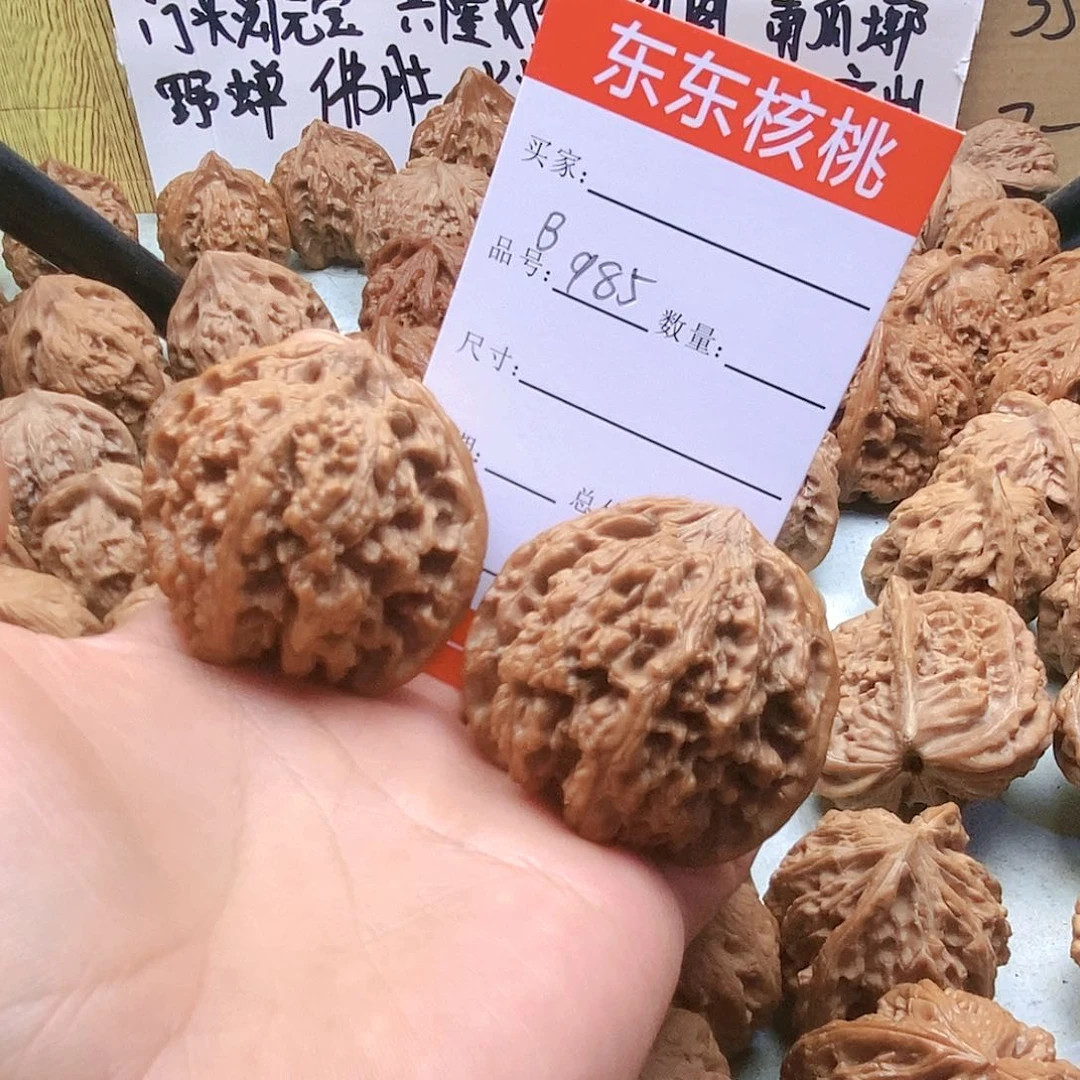 把件桃核985号全品满天星45尺