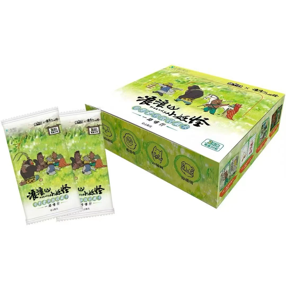 （玩法）浪浪山小妖怪电影豪华版正版收藏卡牌盲盒代拆