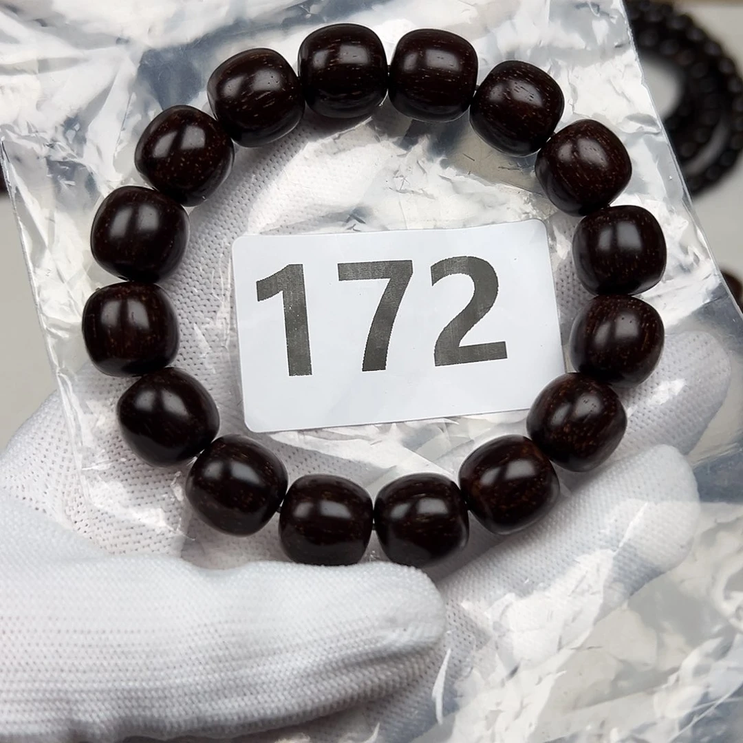 贡木其他叫****以1313巴贡手串