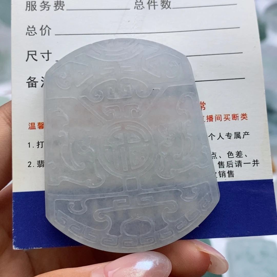 定制翡翠未镶嵌H*?毛货无鉴赏期