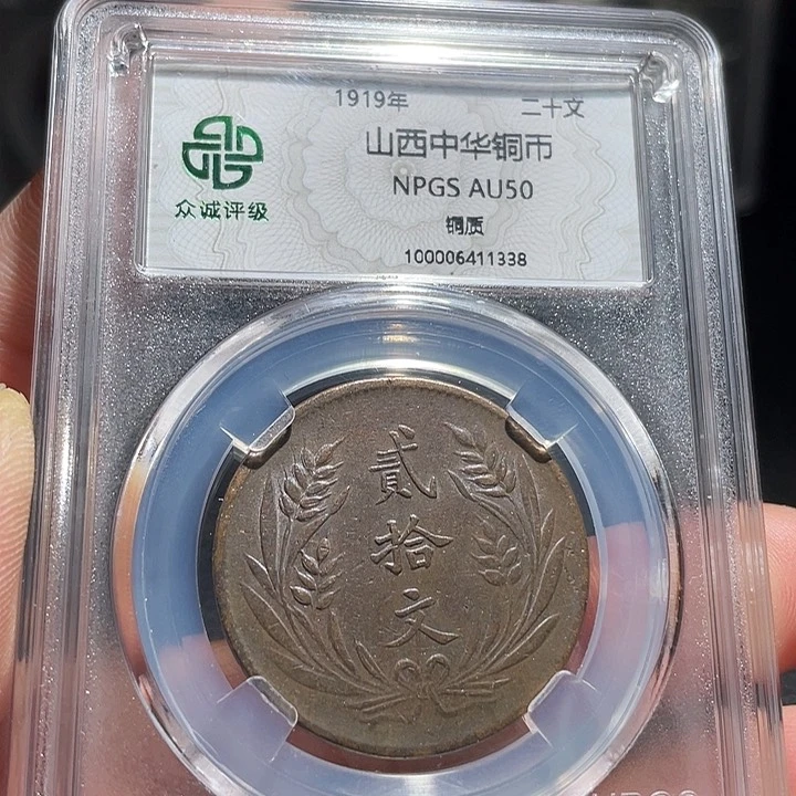 铜000000000000001338