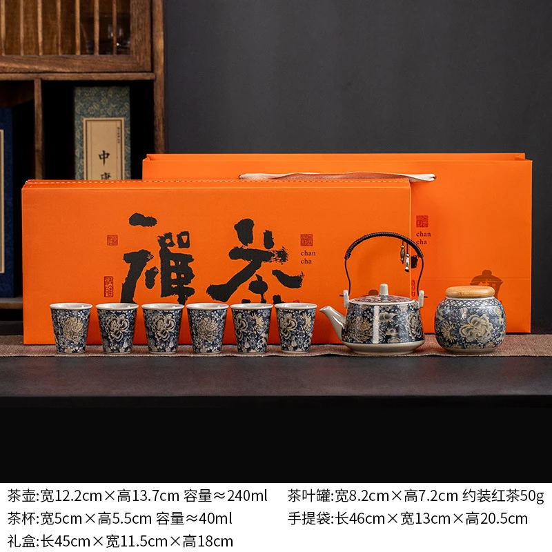 A42 茶具套装商务随手礼公司年会活动礼物开业客户实用礼品伴手礼