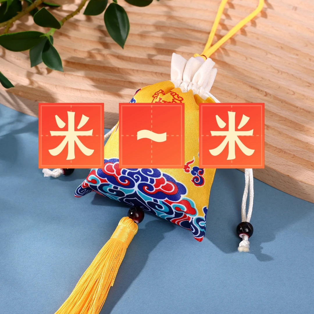 3号  老师推荐 米米手绘卡生肖福袋挂件精美饰品手工福袋