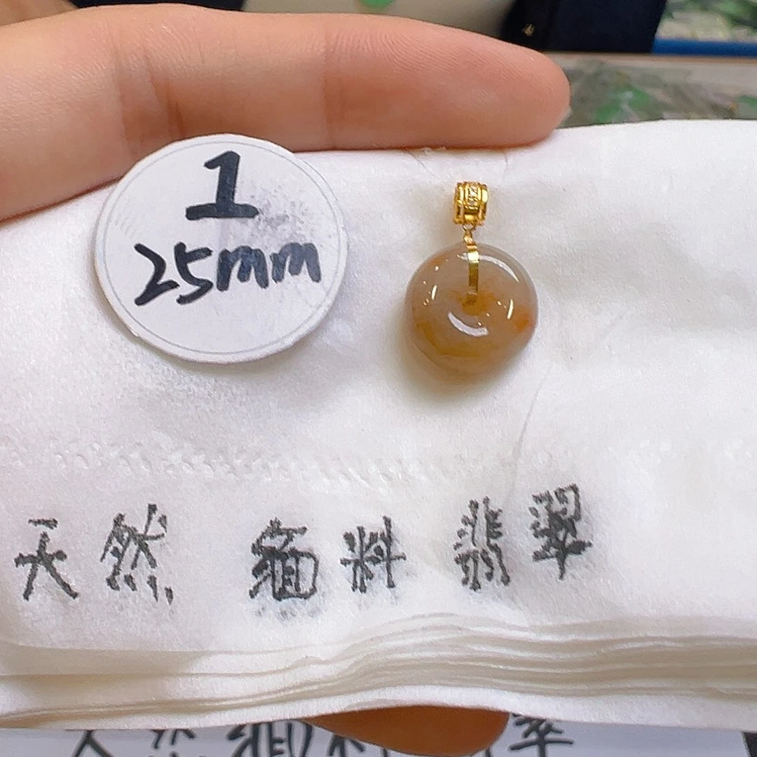 翡翠吊坠(不含链)18K金镶嵌翡翠