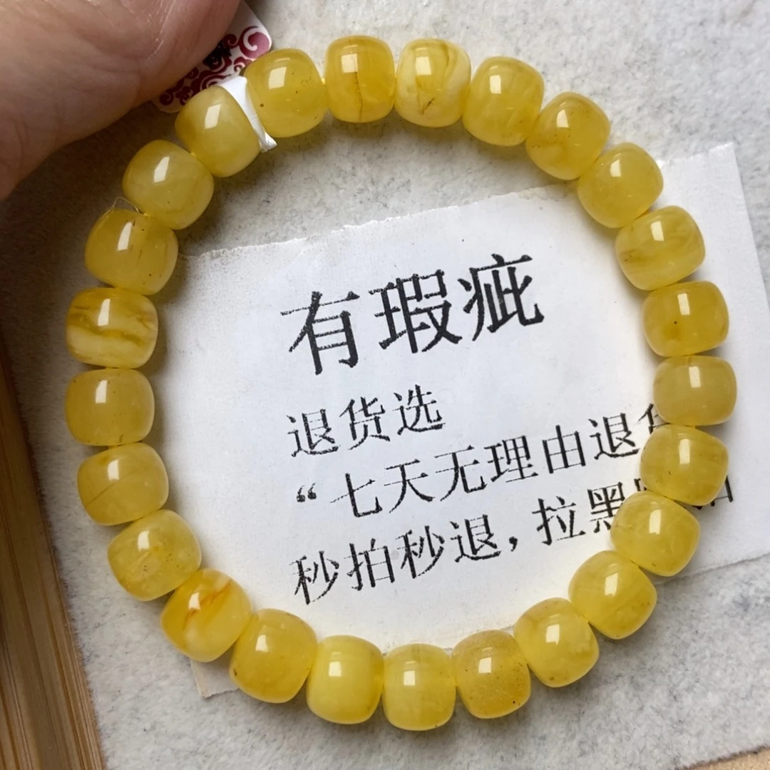 琥珀未镶嵌珠宝奇石126
