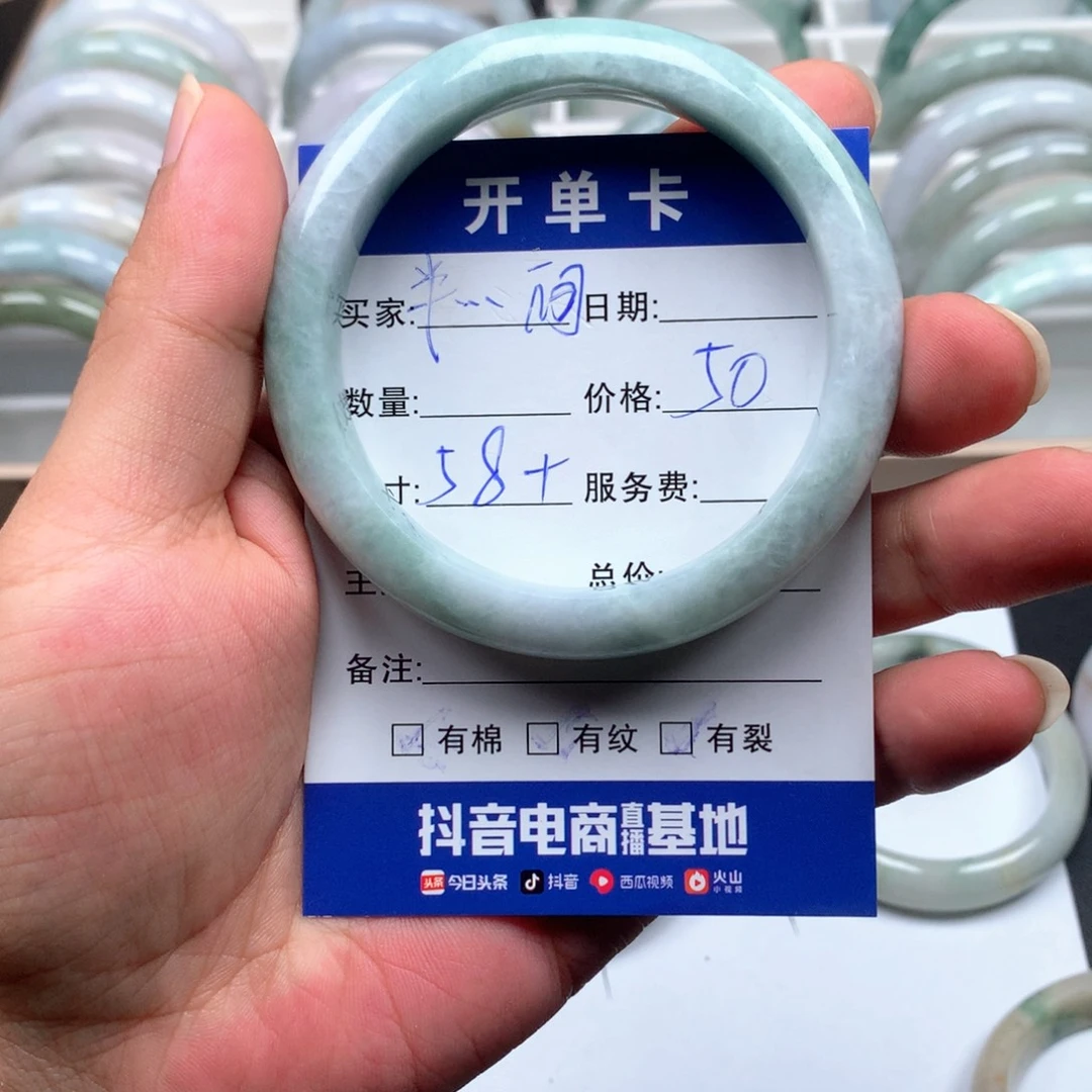 半***间翡翠未镶嵌手镯16