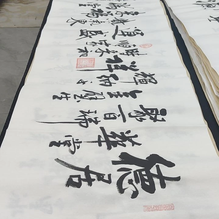 德居华堂聚百瑞 白武坤老师