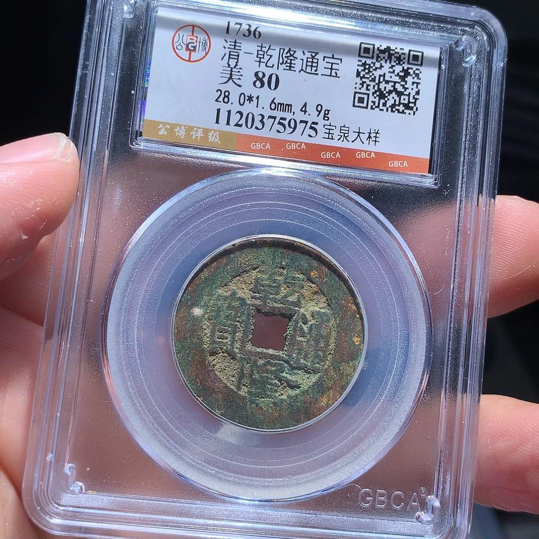 金属QY。钱钱钱钱钱钱钱5975