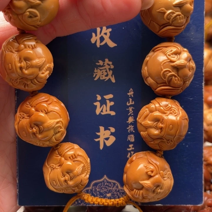 橄榄核手串橄榄核