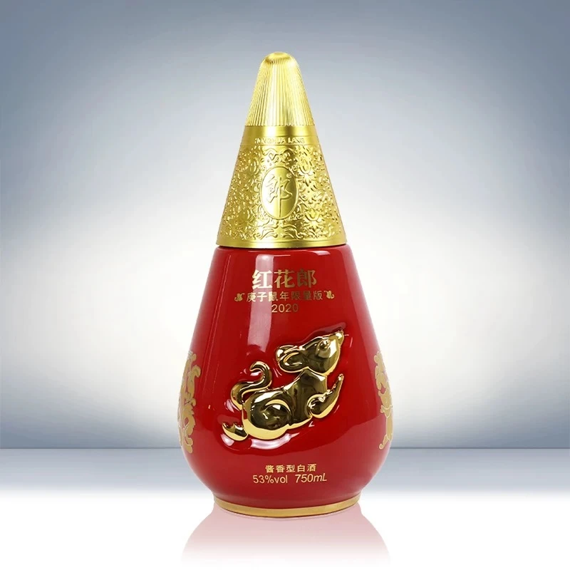 郎酒红花郎 庚子鼠年纪念酒限量版 53度 750m l  酱香型白酒