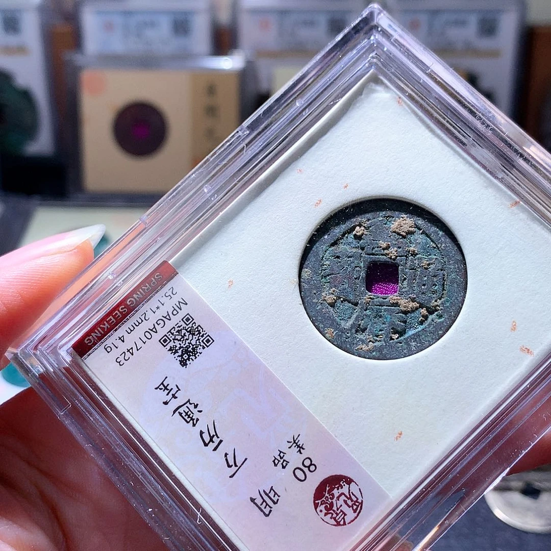 铜12 发财发财发财发财