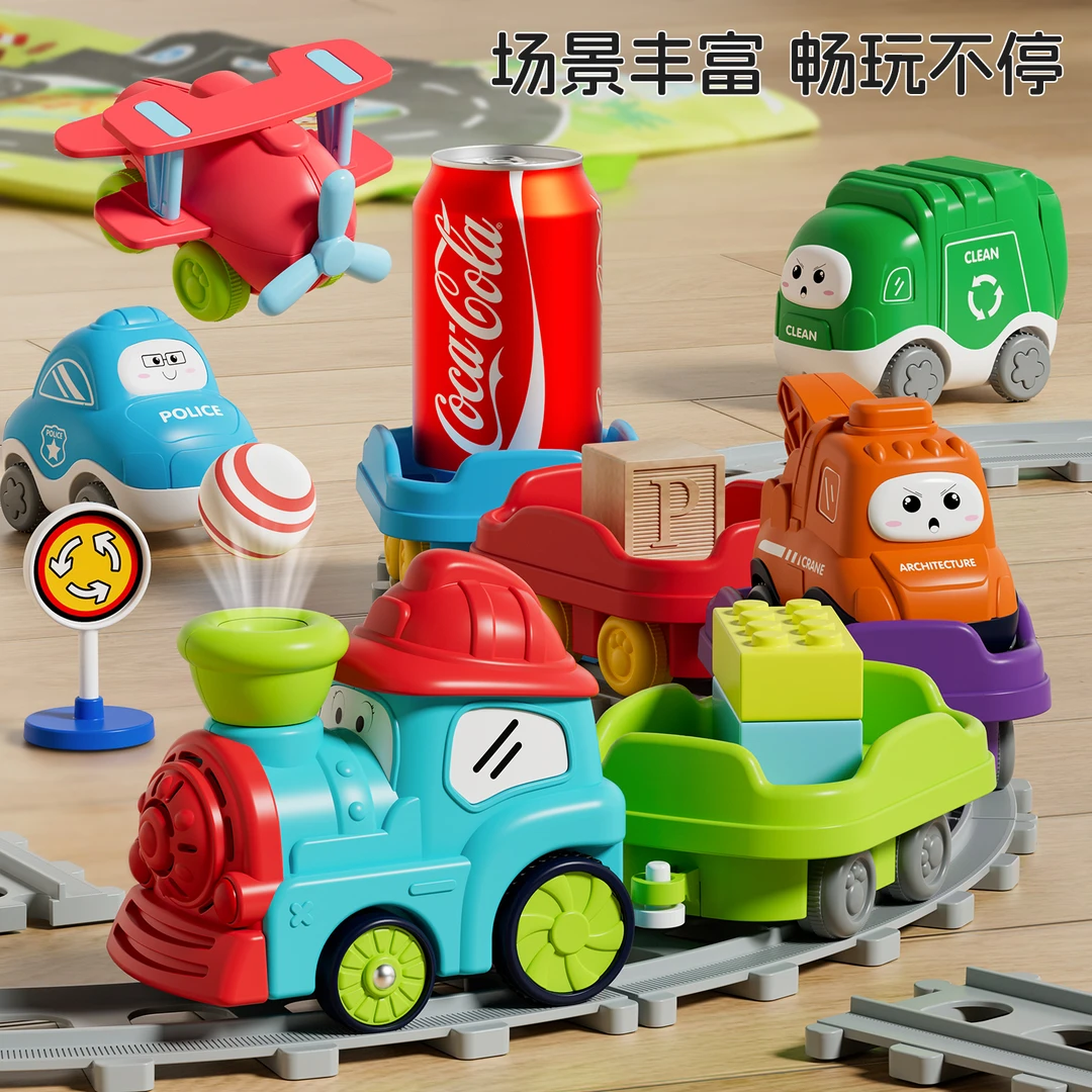 电动蒸汽小火车玩具轨道车真男孩益智模拟交通模型3到6岁益智早教