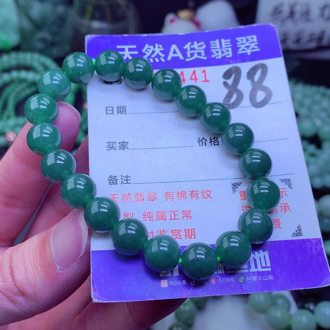 【闪购商品】翡翠毛衣链未镶嵌