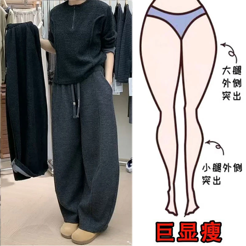 冬季新款加绒大码韩系抽绳弯刀休闲裤梨形身材显瘦百搭窄版阔腿裤