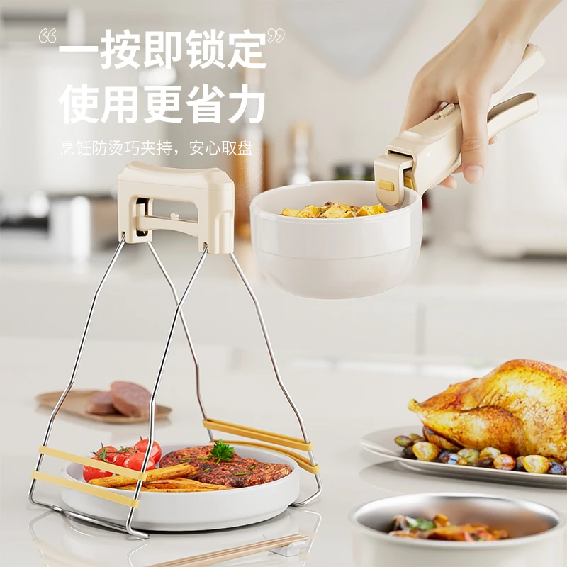 洁思奥取碗夹厨房耐高温硅胶防滑夹耐用工具防烫夹二合一夹子家用