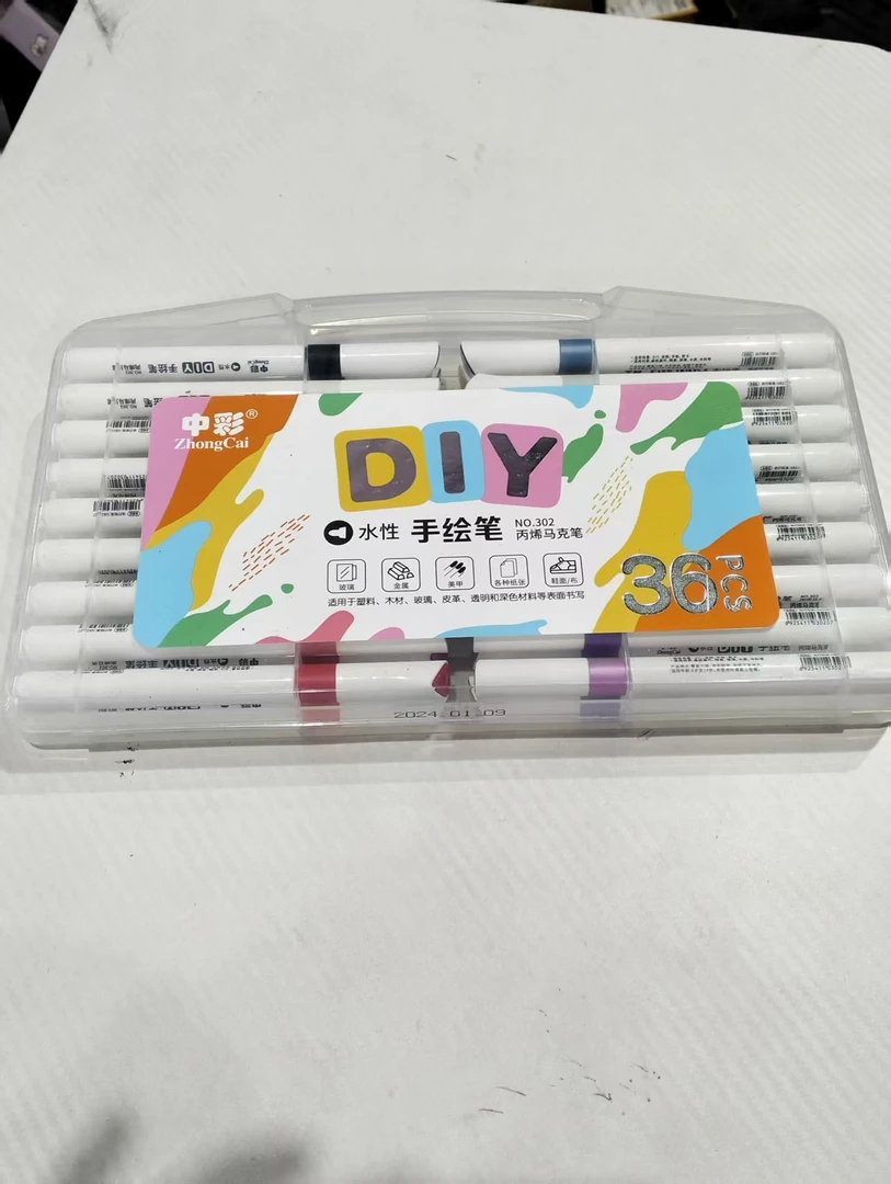 中彩36色DIY手绘笔丙烯马克笔302