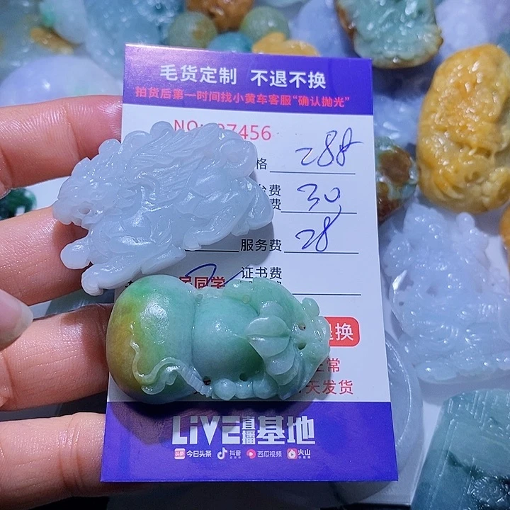 定制翡翠未镶嵌雁*生