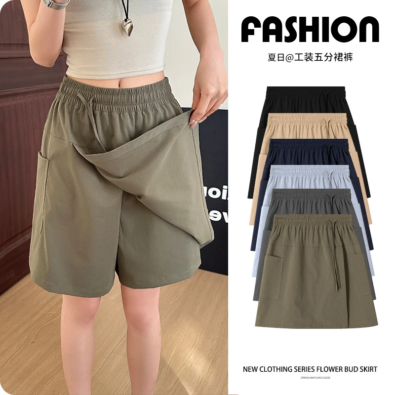 冰丝山本短裙女夏季薄2025新款高腰显瘦小个子工装裙裤包臀半身裙