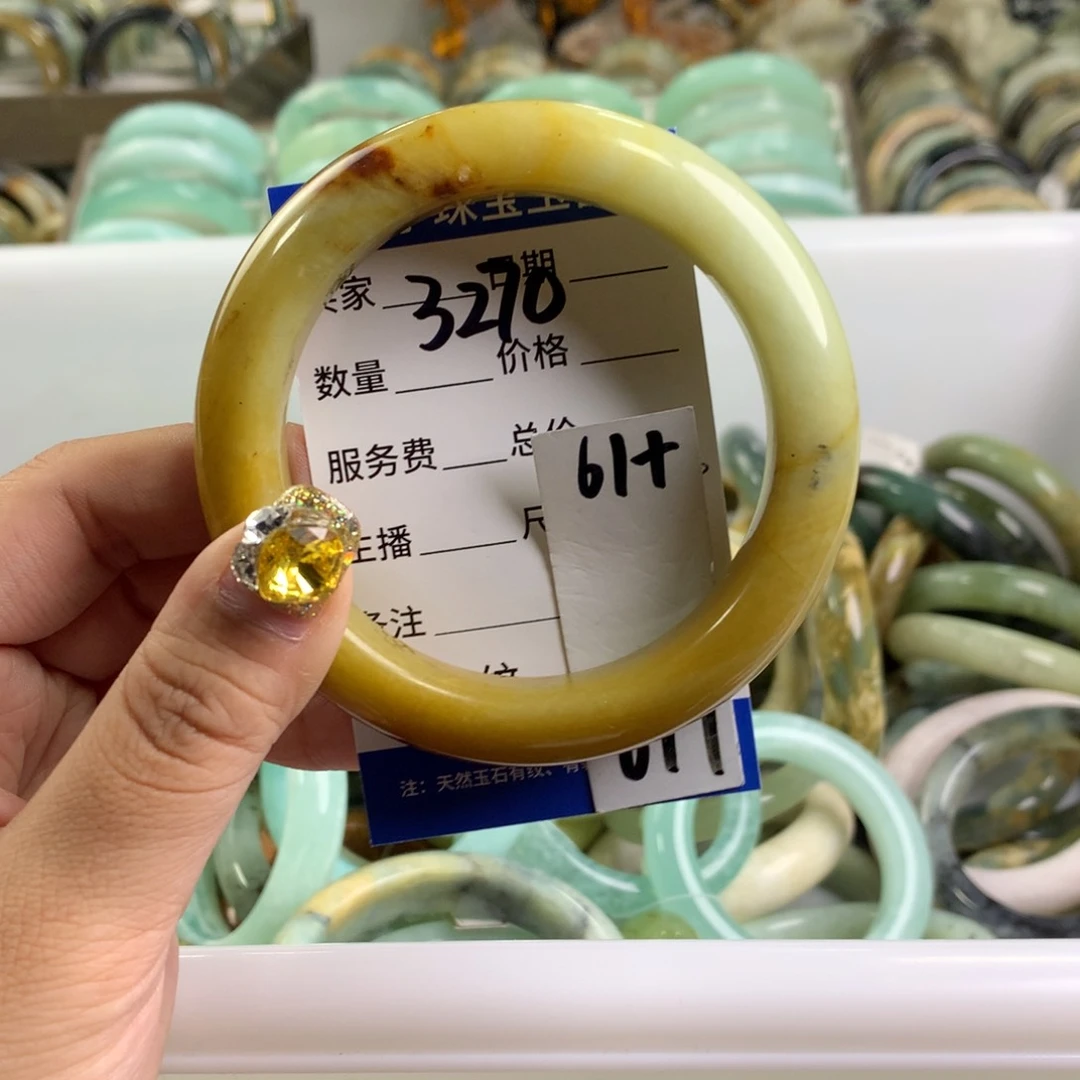 蛇纹石玉手镯未镶嵌3270