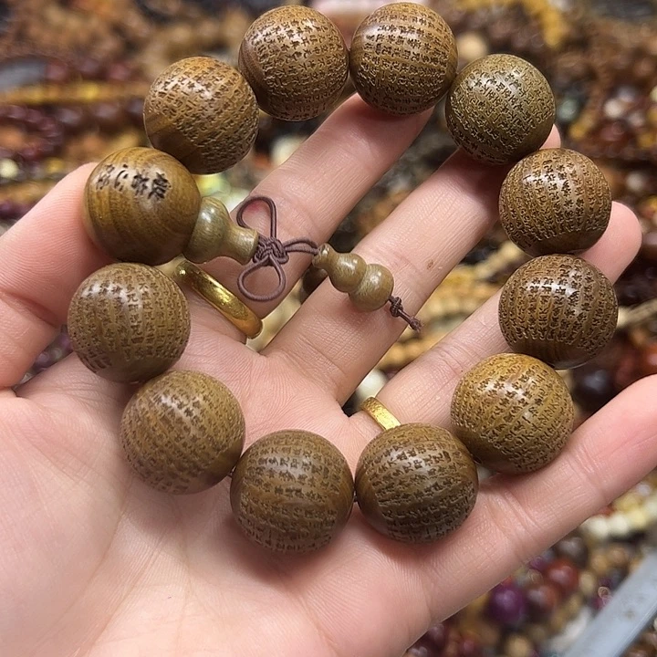 维腊木（绿檀）手串/手链