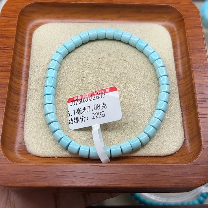 未镶嵌绿松石手链