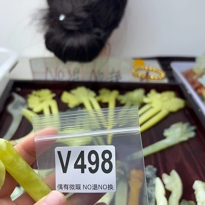 蛇纹石玉合金发饰后****࿐