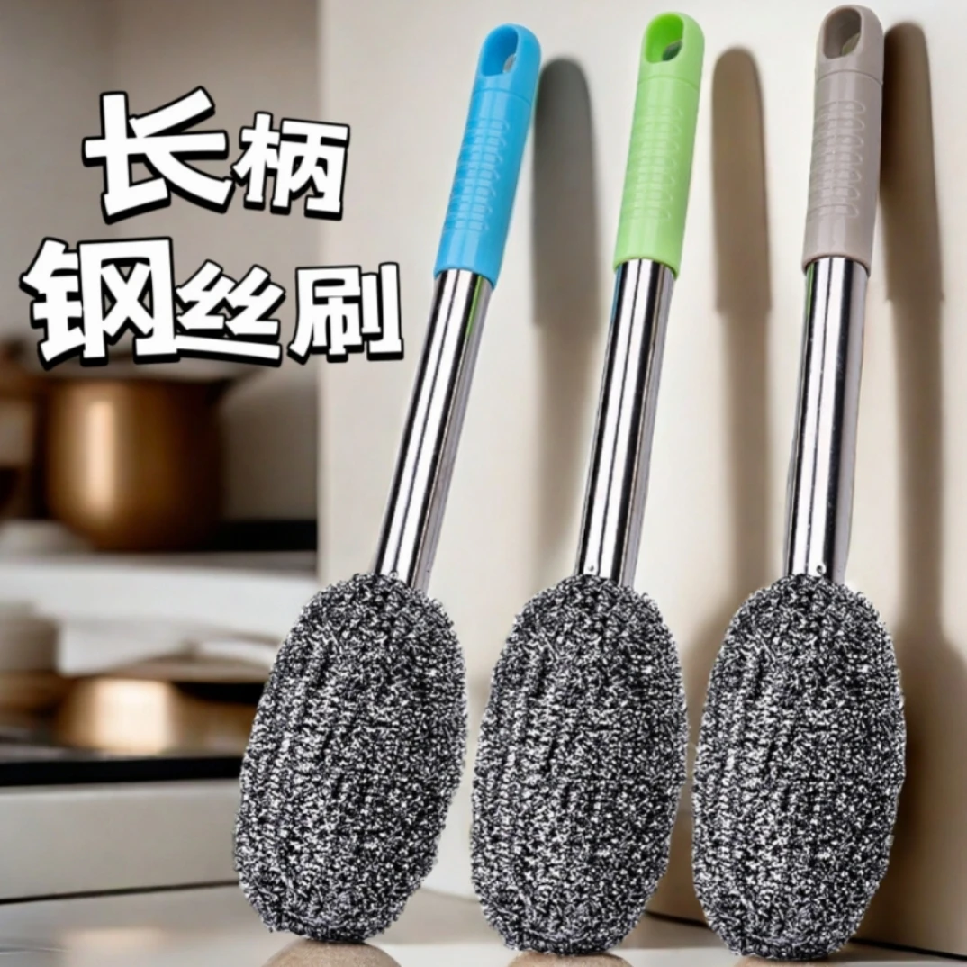 长柄不锈钢锅刷钢丝球刷子长杆厨房洗锅洗碗不伤手不掉渣锅刷
