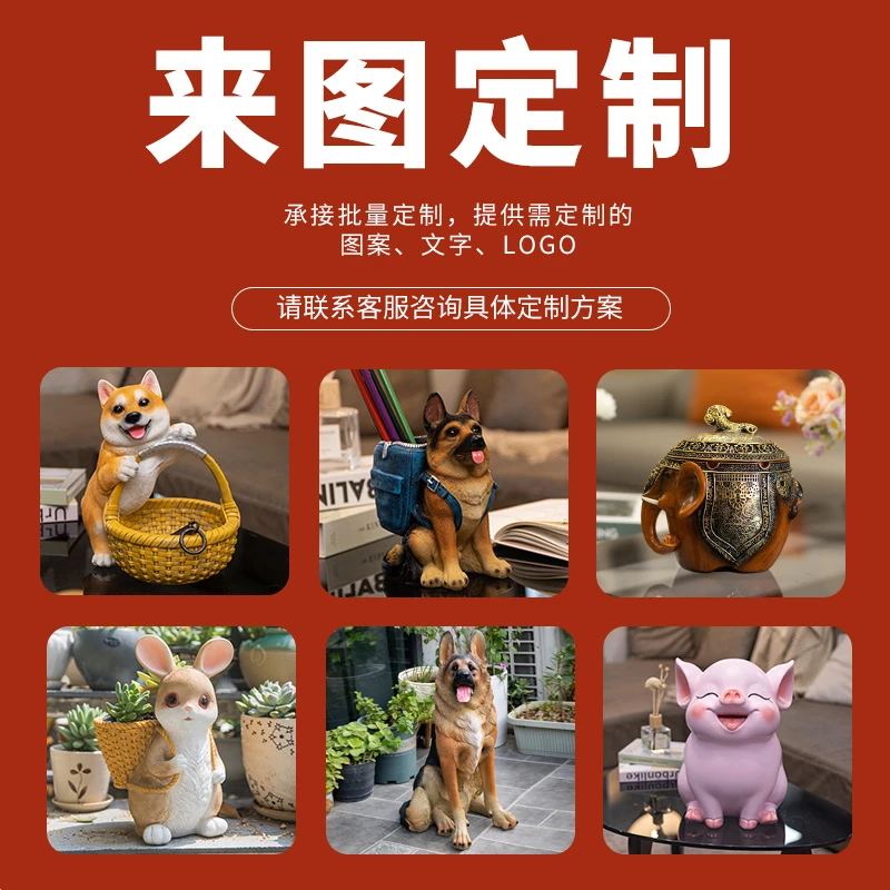 工艺品摆件批量桌面装饰可爱来样文字定制办公室玄关高档礼物创意