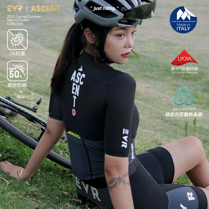 EVR-破界骑行服女士夏季公路自行车短袖拼接上衣速干透气ASCENT