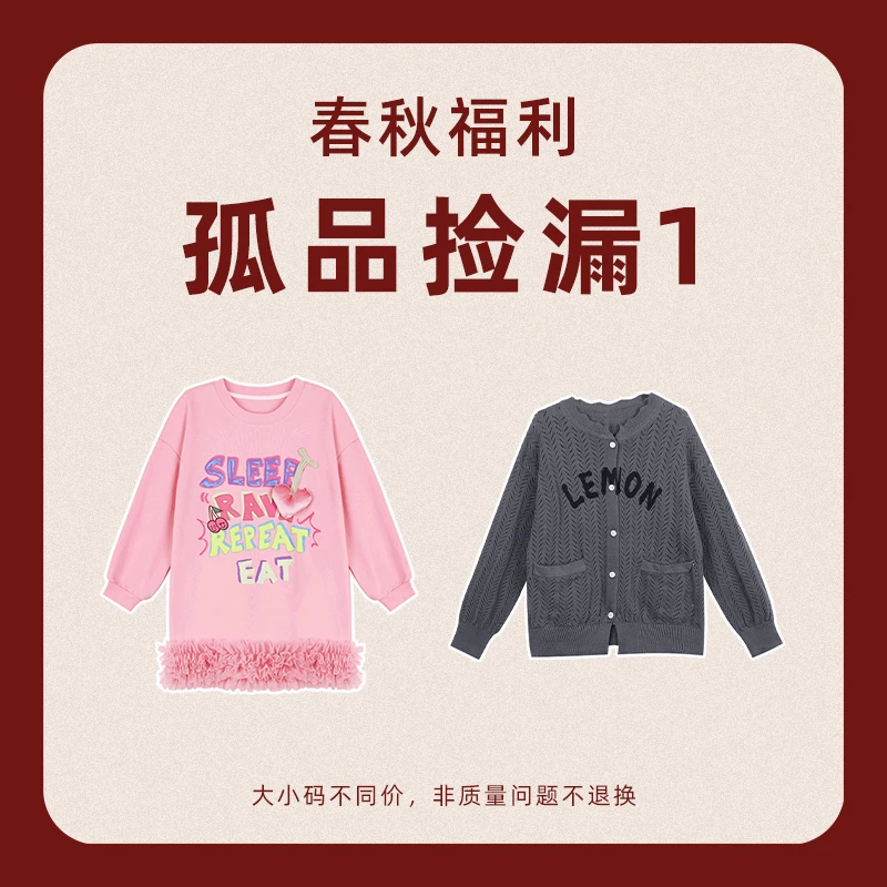 春秋款【孤品捡漏1】NORNOR女童宝宝秋季百搭T恤裤子连衣裙卫衣外套