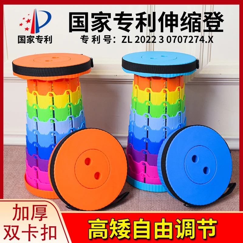 【双卡扣】网红伸缩凳折叠凳户外家具出行旅行折叠椅子板凳马扎凳子