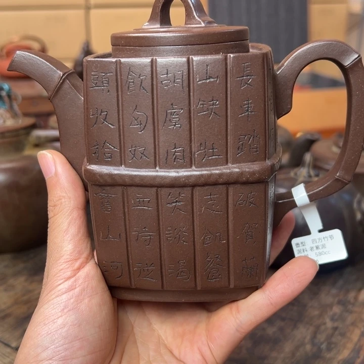 紫砂茶壶紫砂壶作品