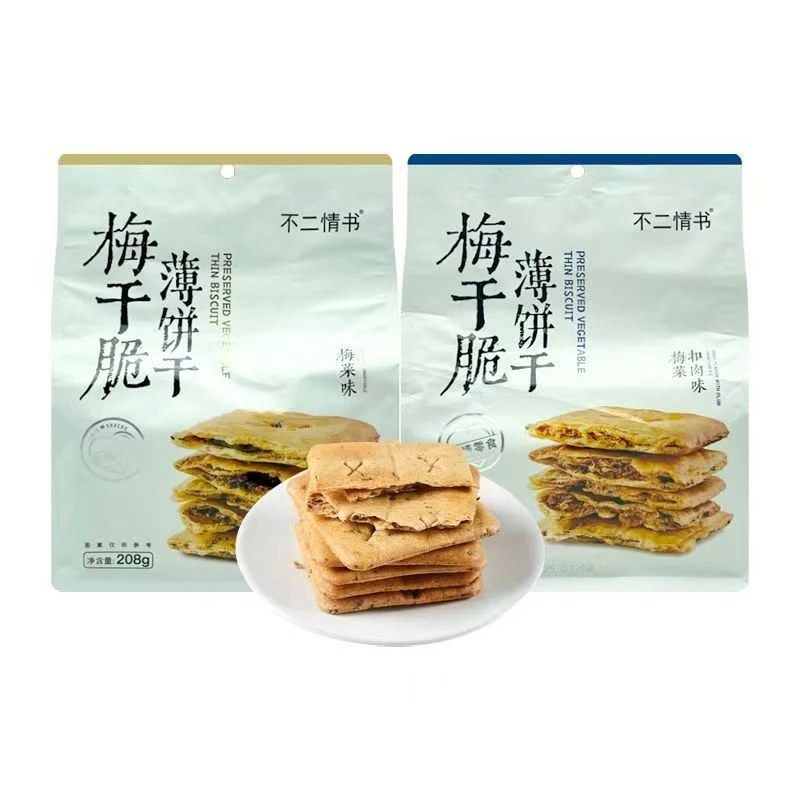 临期4袋 不二情书 梅干脆薄饼干208g梅菜味梅菜扣肉味休闲零食