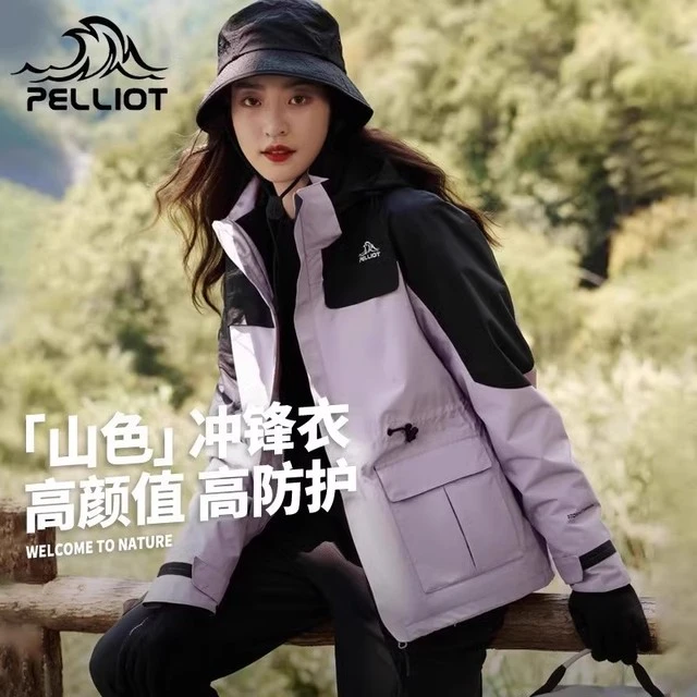【山色】伯希和0105户外加绒冲锋衣女三合一男秋冬防风登山服外套