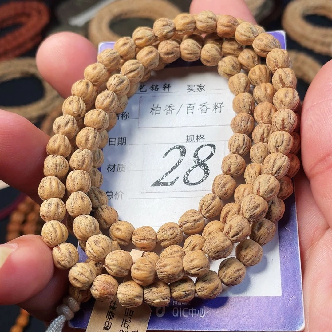 吊坠柏香籽/百香籽6.6mm红芽原桩莲花菩提鬼108长串