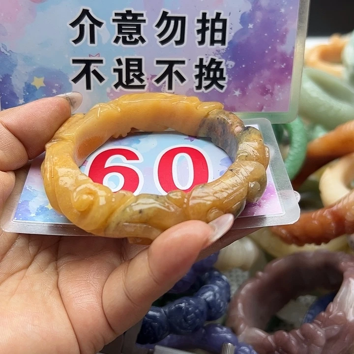 未镶嵌手镯石英岩玉