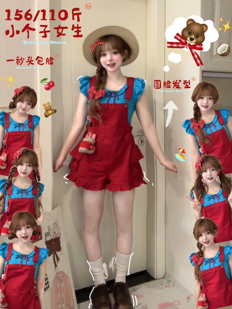 夏日一整套多巴胺甜美可爱红色背带短裤搭配蝴蝶结上衣两件套穿搭