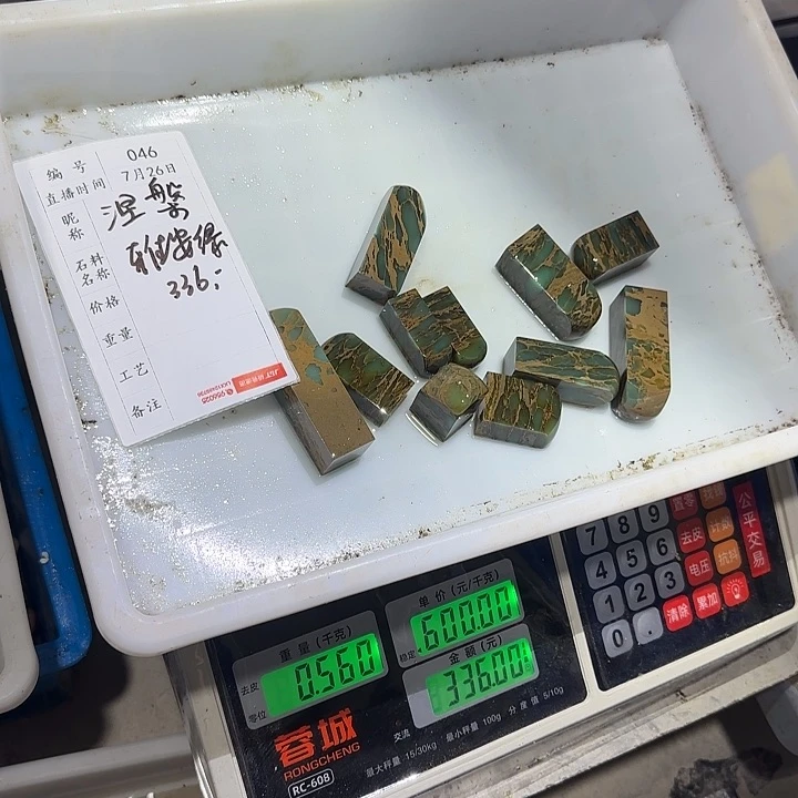 青田石印石涅*感谢大家支持