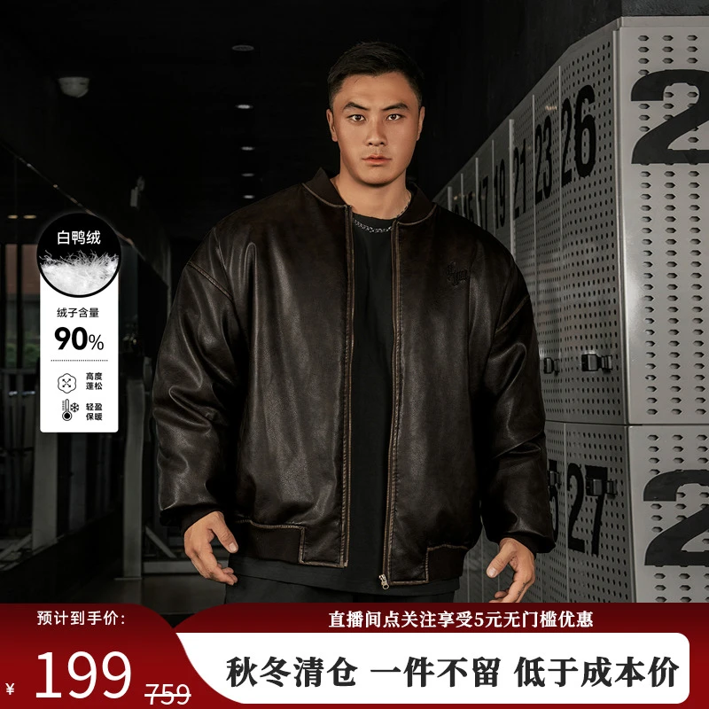 鹿家门冬季美式运动羽绒服皮衣短款保暖复古做旧立领PU夹克外套