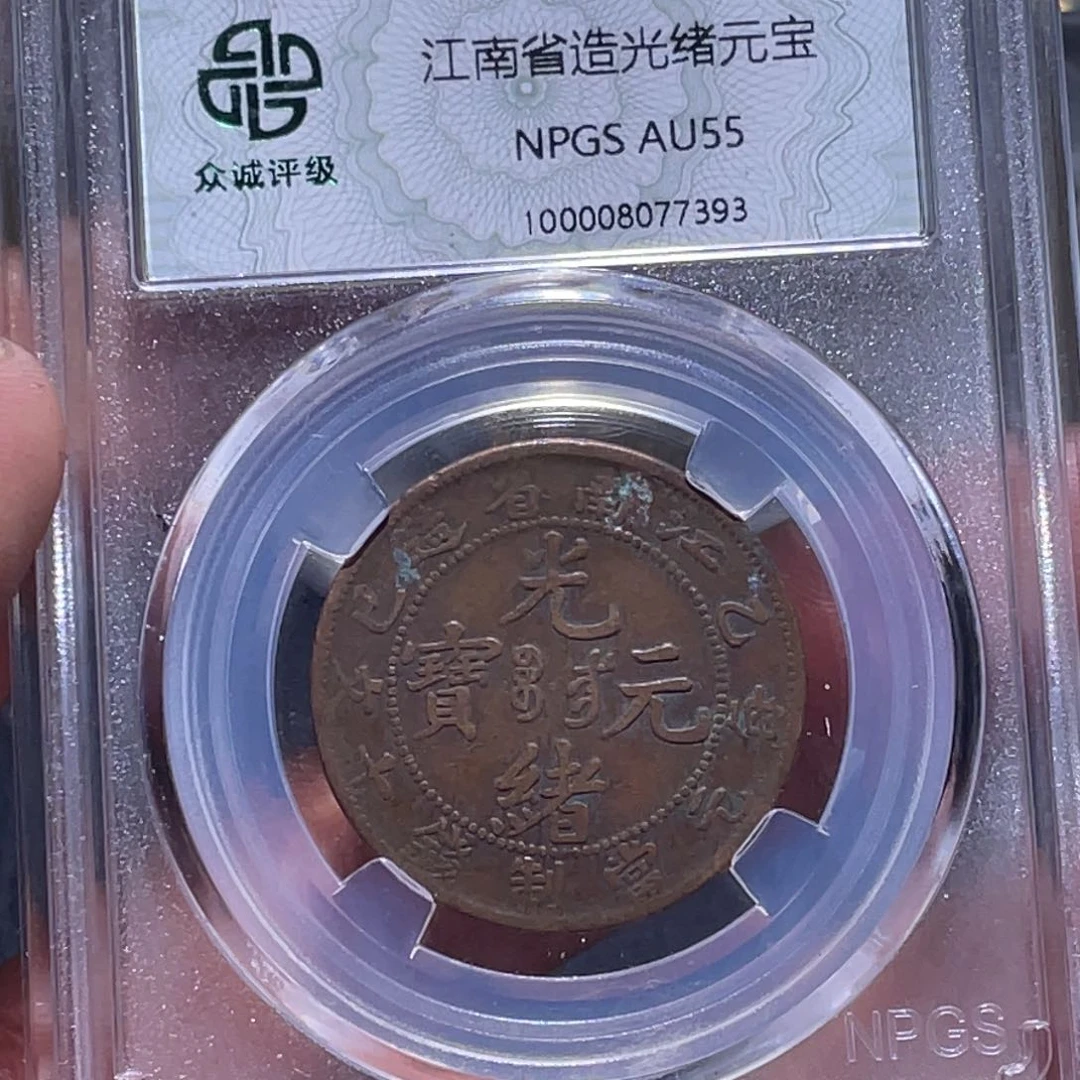 金属江南收藏江南柴7393