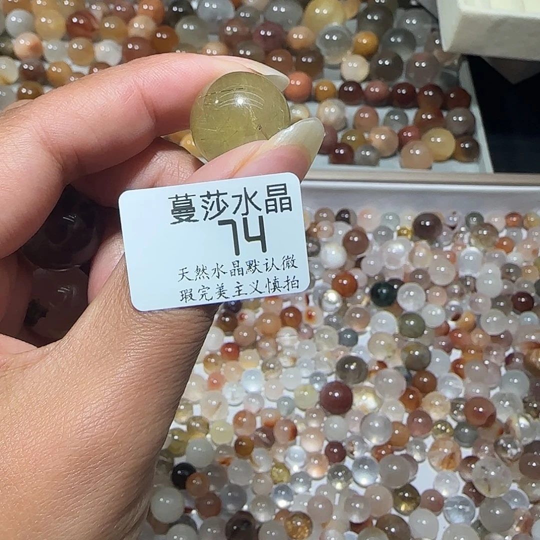 未镶嵌手链水晶朱*纯