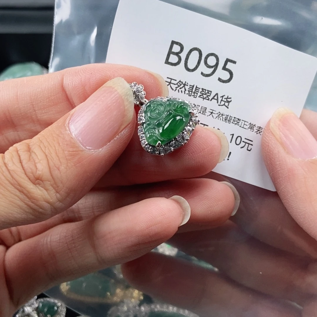 【闪购商品】翡翠吊坠(不含链)未镶嵌