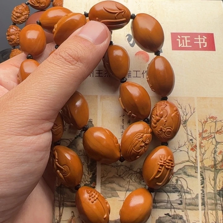 手串/手链橄榄核福利多多