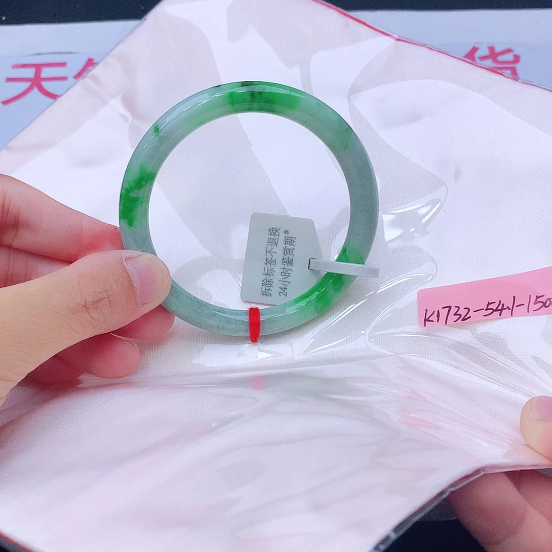 未镶嵌手镯翡翠翡翠