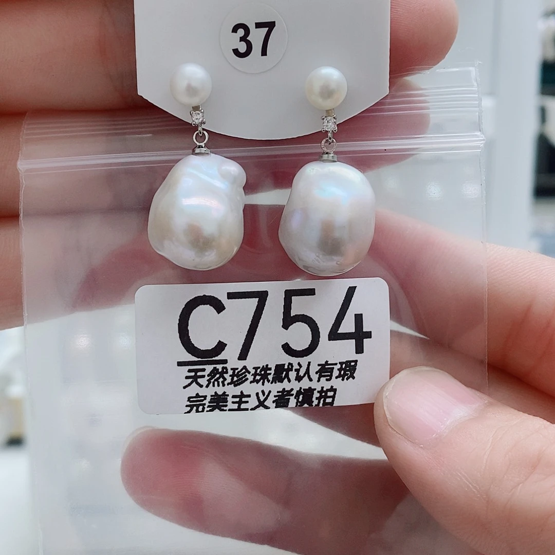 淡水珍珠未镶嵌颈饰陈****主