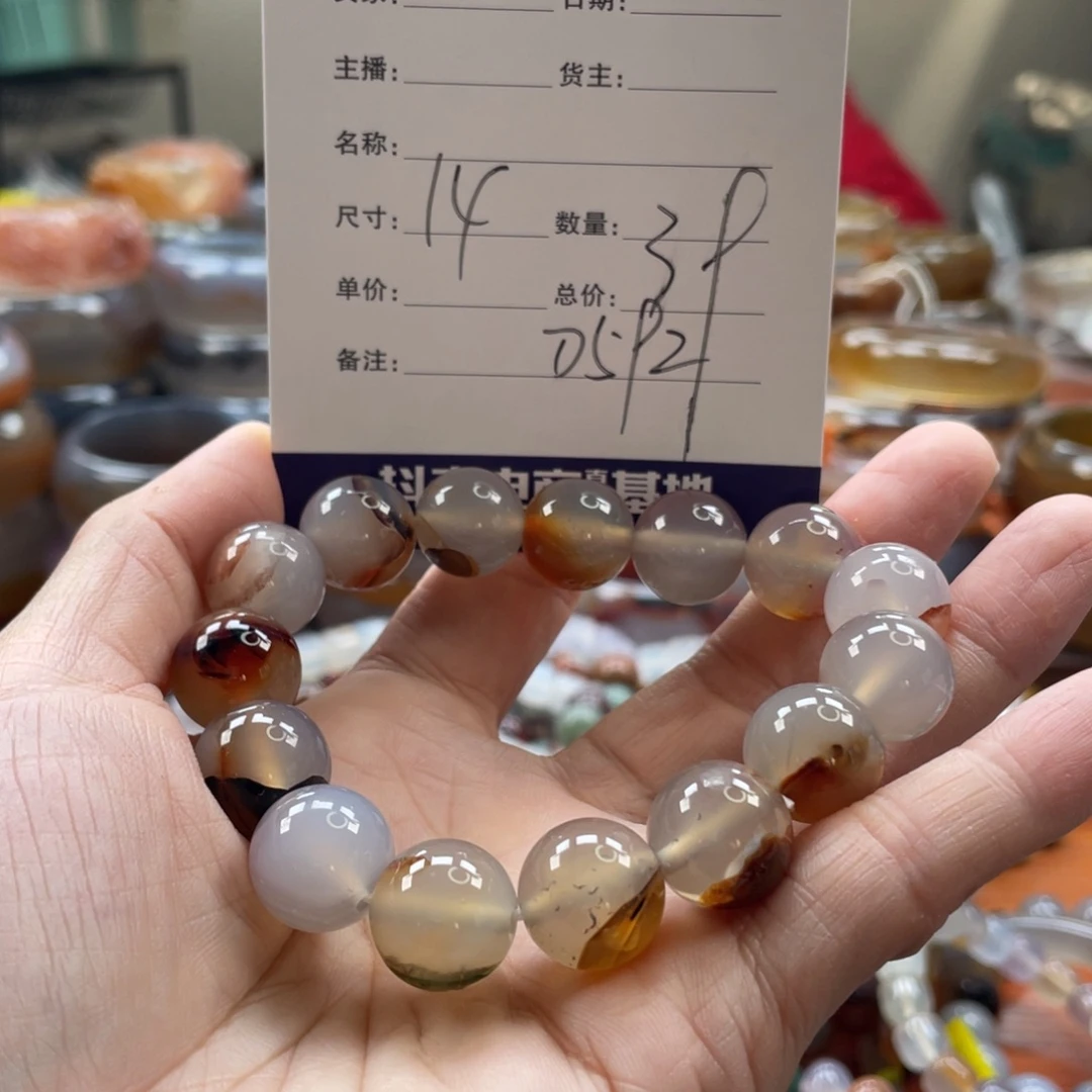 玛瑙/玉髓未镶嵌手镯
