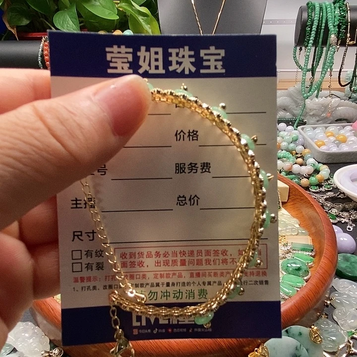 翡翠手镯合金绿平安扣雷丝手镯